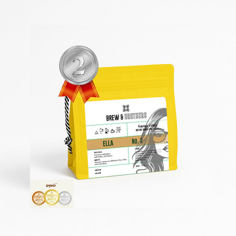 ELLA -  זוכה במקום השני בתחרות טעימות הקפה לשנת 2025! 🥈