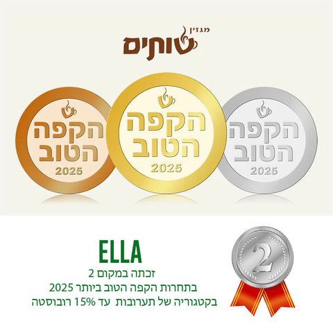 ELLA - NO.2 תערובת מושלמת לחלב